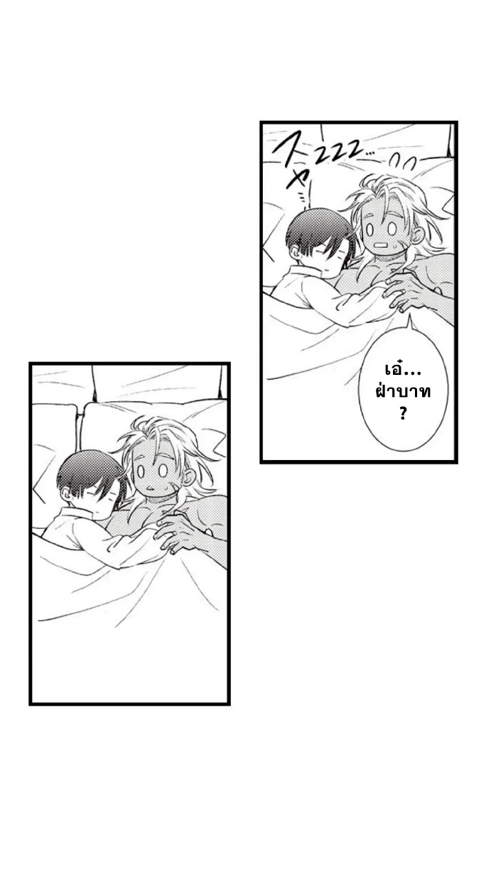 Shoushou no Amaregurusu EP 1